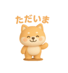 もちもち柴犬【毎日使える3Dスタンプ】（個別スタンプ：8）