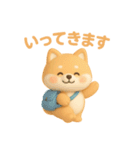 もちもち柴犬【毎日使える3Dスタンプ】（個別スタンプ：10）