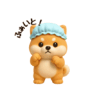 もちもち柴犬【毎日使える3Dスタンプ】（個別スタンプ：12）