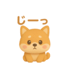 もちもち柴犬【毎日使える3Dスタンプ】（個別スタンプ：17）