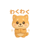 もちもち柴犬【毎日使える3Dスタンプ】（個別スタンプ：20）