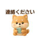 もちもち柴犬【毎日使える3Dスタンプ】（個別スタンプ：32）