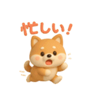 もちもち柴犬【毎日使える3Dスタンプ】（個別スタンプ：34）
