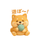 もちもち柴犬【毎日使える3Dスタンプ】（個別スタンプ：35）