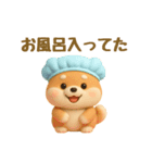 もちもち柴犬【毎日使える3Dスタンプ】（個別スタンプ：38）