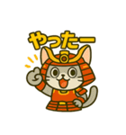 にゃんこ武将と忍びの猫スタンプ（個別スタンプ：6）