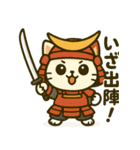 にゃんこ武将と忍びの猫スタンプ（個別スタンプ：8）