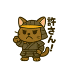にゃんこ武将と忍びの猫スタンプ（個別スタンプ：12）