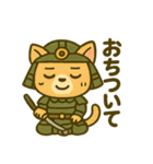 にゃんこ武将と忍びの猫スタンプ（個別スタンプ：14）