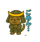 にゃんこ武将と忍びの猫スタンプ（個別スタンプ：15）