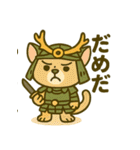 にゃんこ武将と忍びの猫スタンプ（個別スタンプ：18）