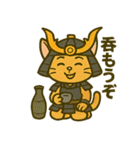 にゃんこ武将と忍びの猫スタンプ（個別スタンプ：21）