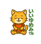 にゃんこ武将と忍びの猫スタンプ（個別スタンプ：22）