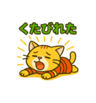 にゃんこ武将と忍びの猫スタンプ（個別スタンプ：24）