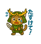にゃんこ武将と忍びの猫スタンプ（個別スタンプ：31）