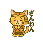にゃんこ武将と忍びの猫スタンプ（個別スタンプ：33）