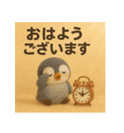 親から子へ！がんばるあなたへ！癒しのペン（個別スタンプ：1）