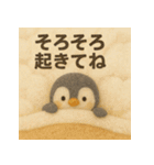 親から子へ！がんばるあなたへ！癒しのペン（個別スタンプ：2）