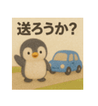 親から子へ！がんばるあなたへ！癒しのペン（個別スタンプ：4）
