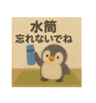 親から子へ！がんばるあなたへ！癒しのペン（個別スタンプ：5）