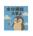 親から子へ！がんばるあなたへ！癒しのペン（個別スタンプ：6）