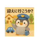 親から子へ！がんばるあなたへ！癒しのペン（個別スタンプ：9）