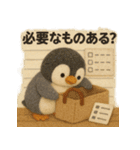 親から子へ！がんばるあなたへ！癒しのペン（個別スタンプ：11）
