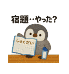 親から子へ！がんばるあなたへ！癒しのペン（個別スタンプ：12）