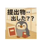 親から子へ！がんばるあなたへ！癒しのペン（個別スタンプ：13）
