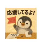 親から子へ！がんばるあなたへ！癒しのペン（個別スタンプ：15）