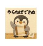 親から子へ！がんばるあなたへ！癒しのペン（個別スタンプ：16）