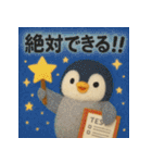 親から子へ！がんばるあなたへ！癒しのペン（個別スタンプ：17）