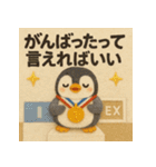 親から子へ！がんばるあなたへ！癒しのペン（個別スタンプ：19）