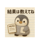 親から子へ！がんばるあなたへ！癒しのペン（個別スタンプ：20）