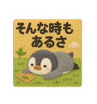親から子へ！がんばるあなたへ！癒しのペン（個別スタンプ：21）