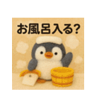 親から子へ！がんばるあなたへ！癒しのペン（個別スタンプ：24）