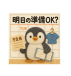 親から子へ！がんばるあなたへ！癒しのペン（個別スタンプ：25）