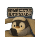 親から子へ！がんばるあなたへ！癒しのペン（個別スタンプ：27）