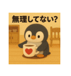 親から子へ！がんばるあなたへ！癒しのペン（個別スタンプ：33）