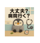 親から子へ！がんばるあなたへ！癒しのペン（個別スタンプ：35）