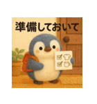 親から子へ！がんばるあなたへ！癒しのペン（個別スタンプ：36）
