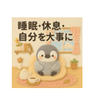 親から子へ！がんばるあなたへ！癒しのペン（個別スタンプ：37）