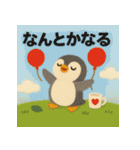 親から子へ！がんばるあなたへ！癒しのペン（個別スタンプ：38）