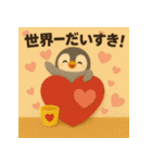 親から子へ！がんばるあなたへ！癒しのペン（個別スタンプ：39）