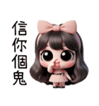 ピンクの可愛い女の子(改版)（個別スタンプ：1）