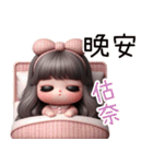 ピンクの可愛い女の子(改版)（個別スタンプ：2）