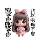 ピンクの可愛い女の子(改版)（個別スタンプ：3）