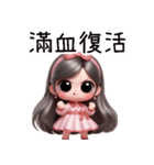 ピンクの可愛い女の子(改版)（個別スタンプ：5）