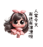 ピンクの可愛い女の子(改版)（個別スタンプ：6）