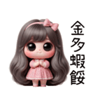 ピンクの可愛い女の子(改版)（個別スタンプ：7）